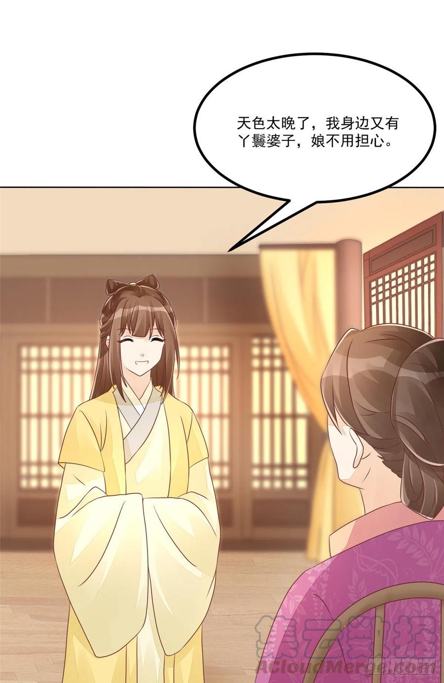 第四十九话-第54话