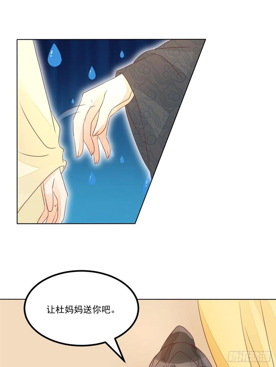 第四十九话-第54话