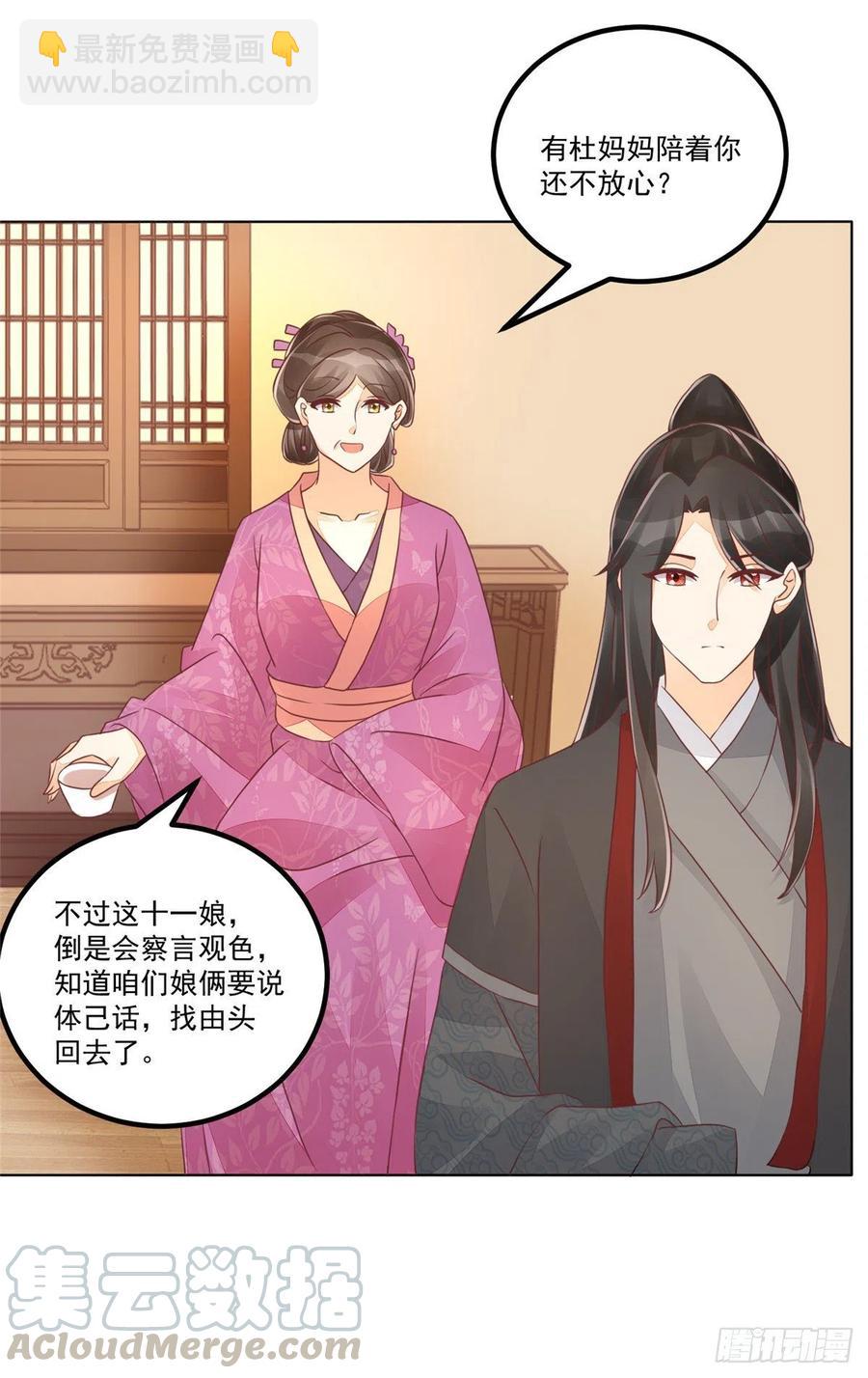第四十九话-第54话