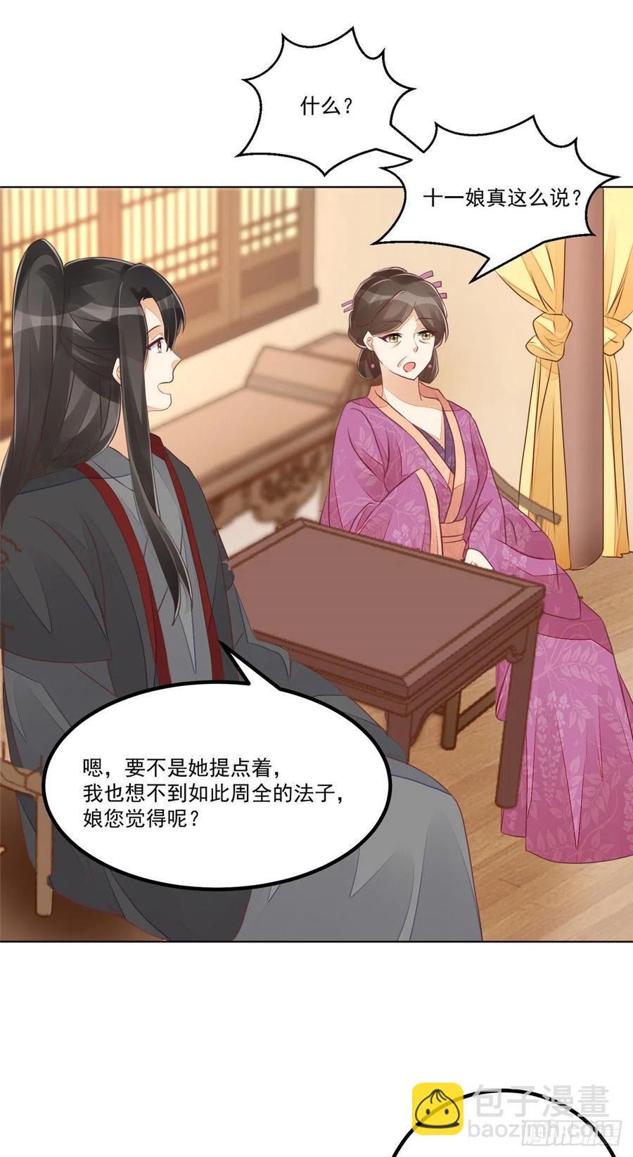 第四十九话-第54话
