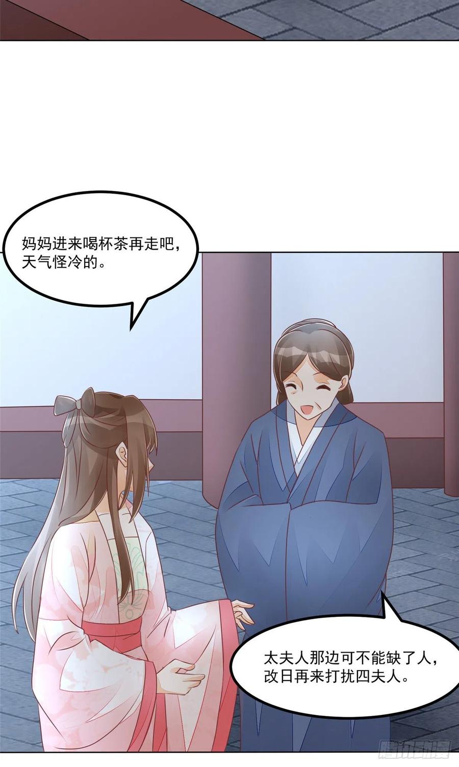 第四十九话-第54话