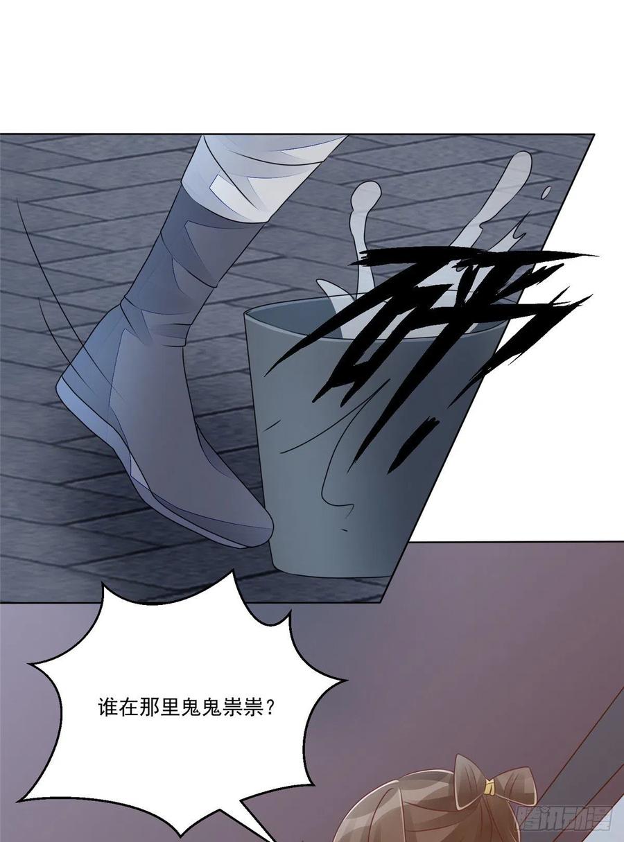 第四十九话-第54话