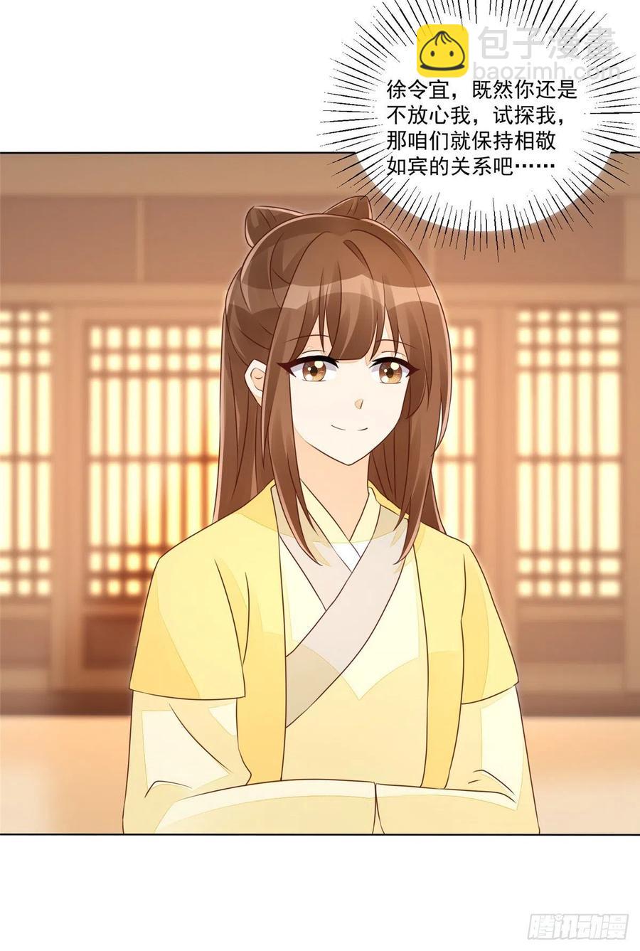 第四十九话-第54话