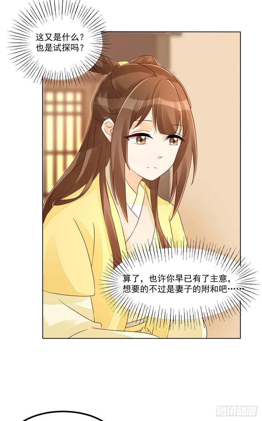 第四十九话-第54话