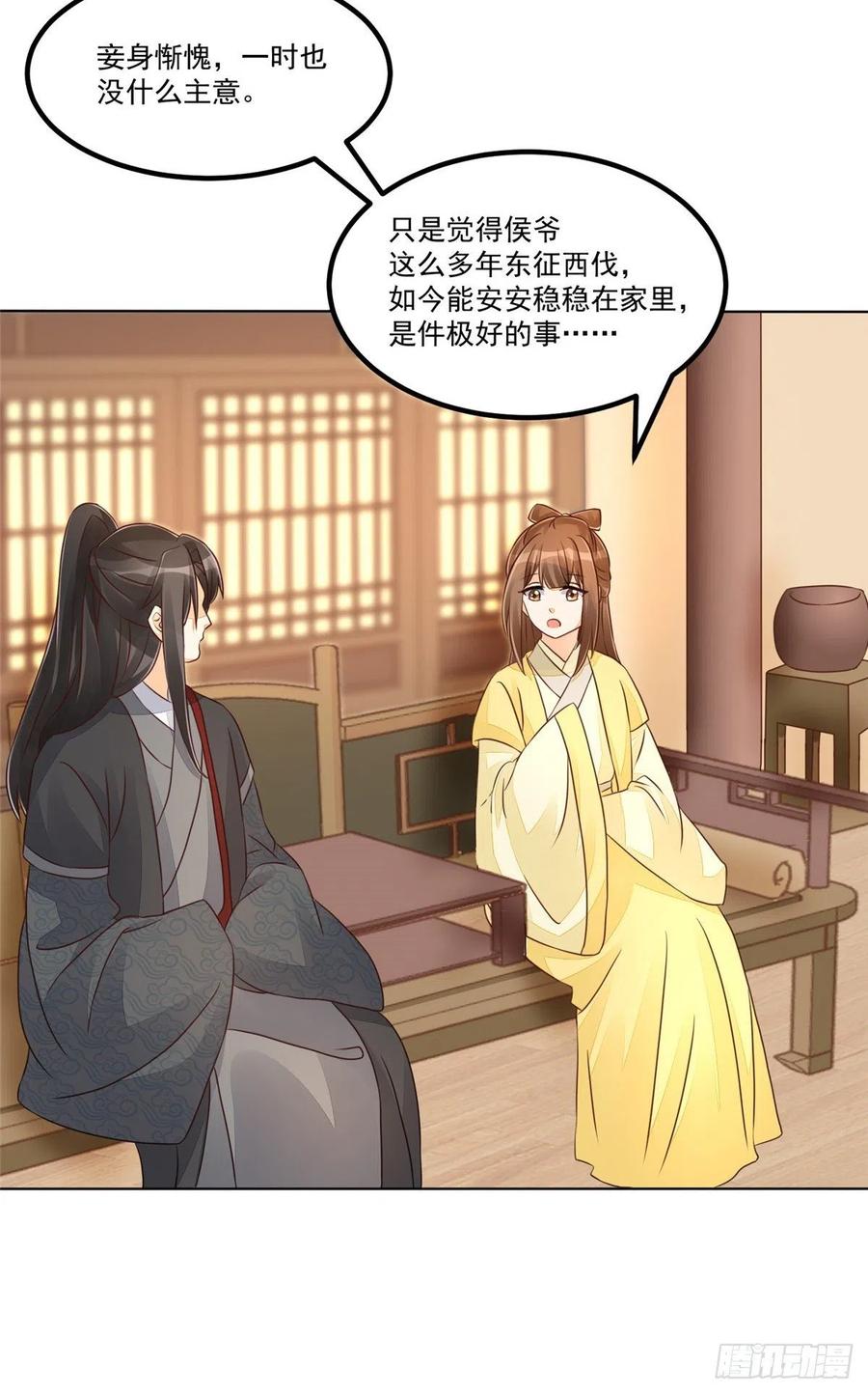 第四十九话-第54话