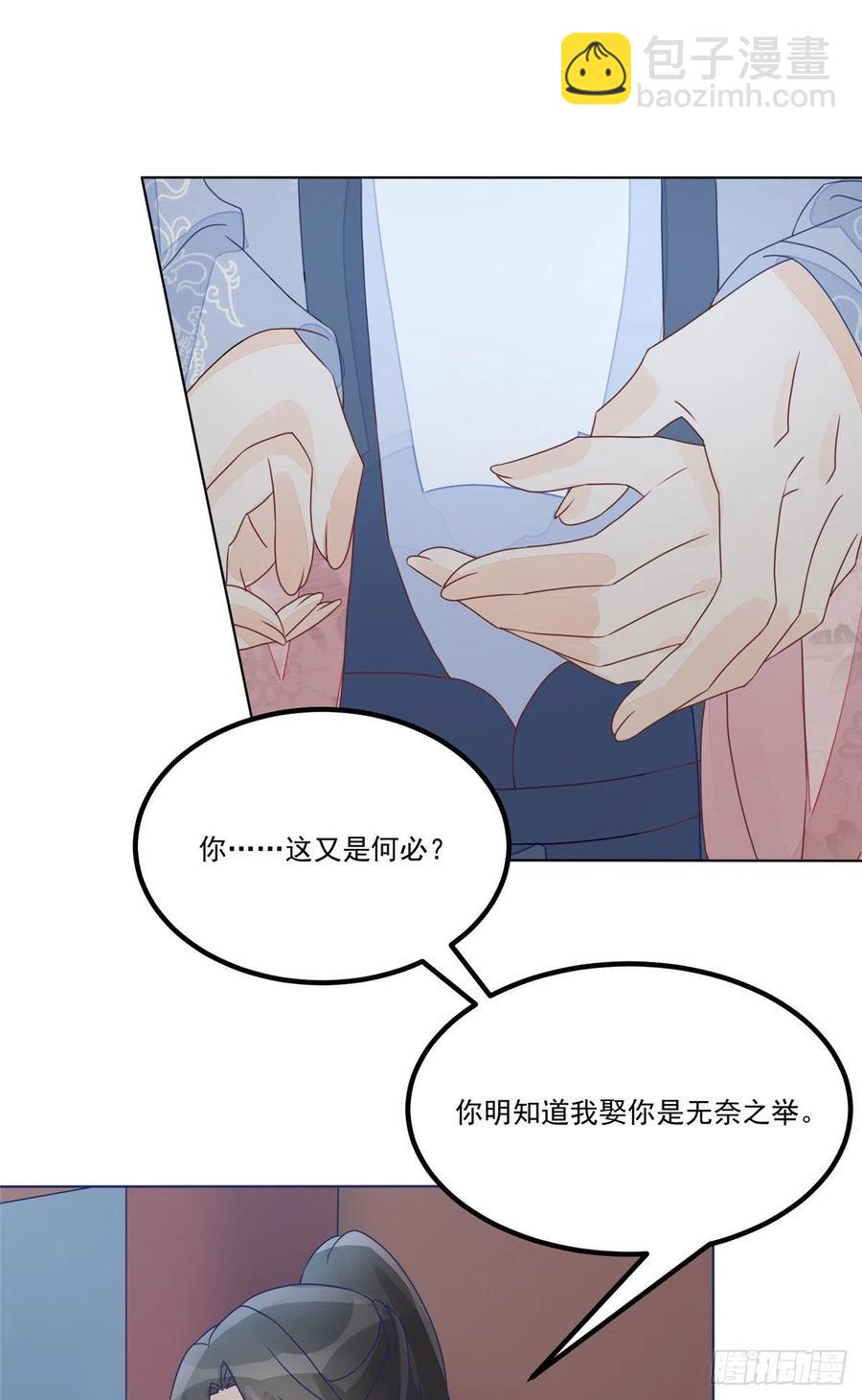 第五十一话-第56话