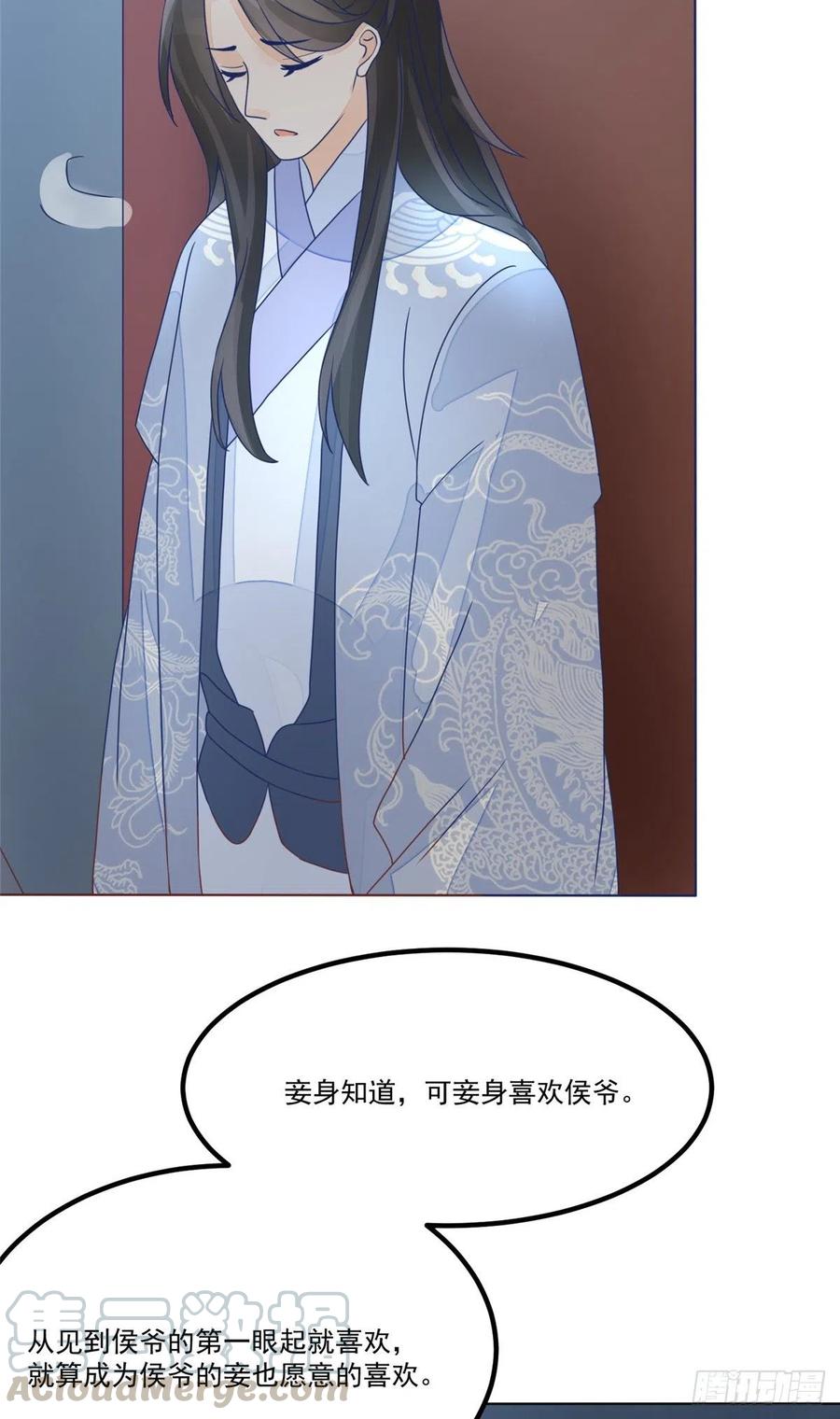 第五十一话-第56话