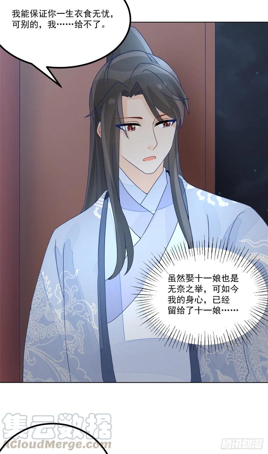 第五十一话-第56话
