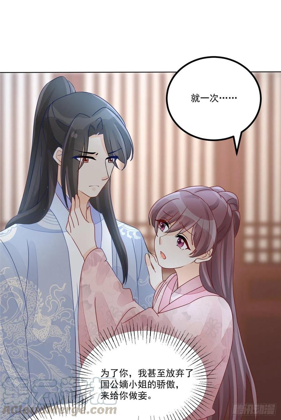 第五十一话-第56话