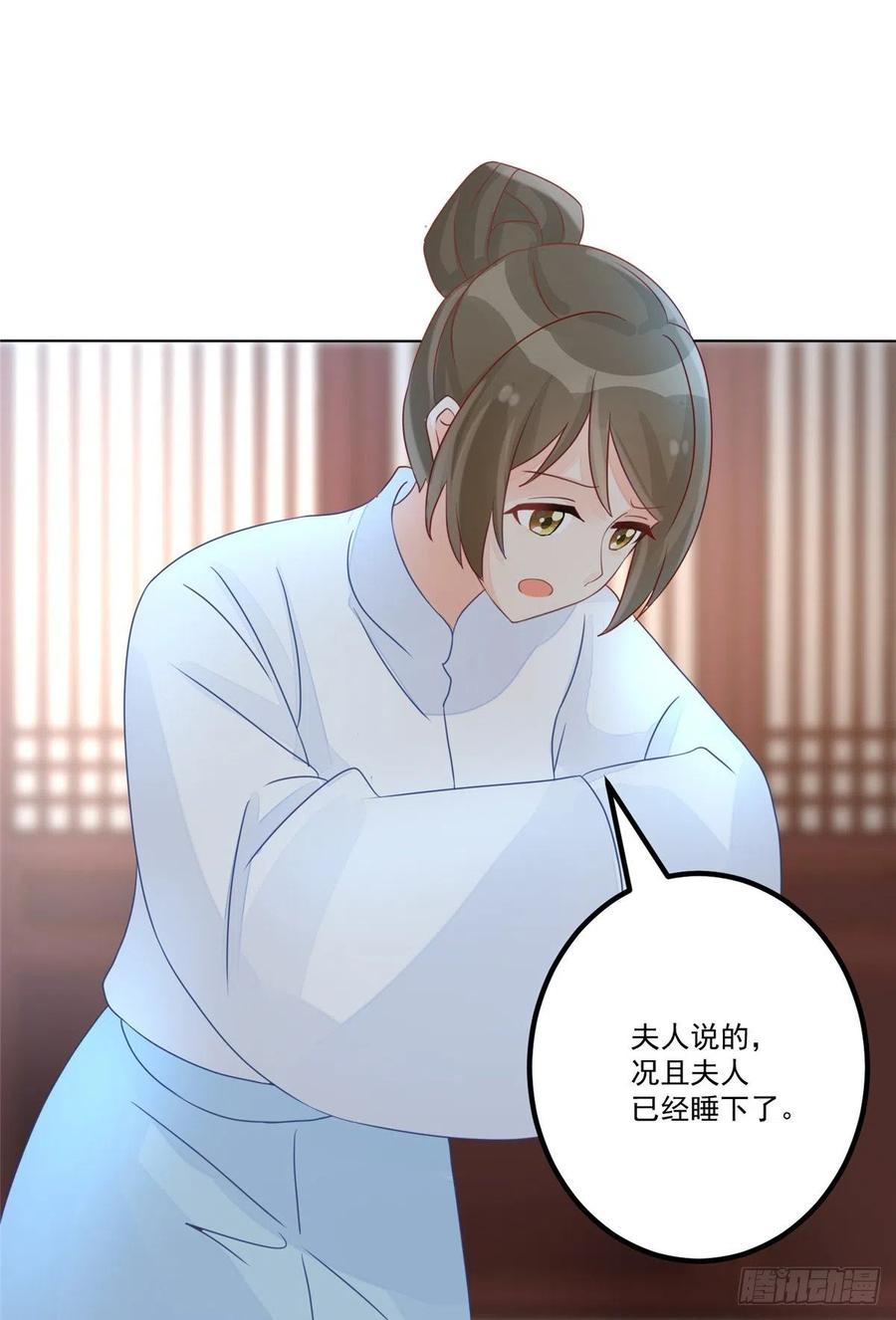 第五十一话-第56话
