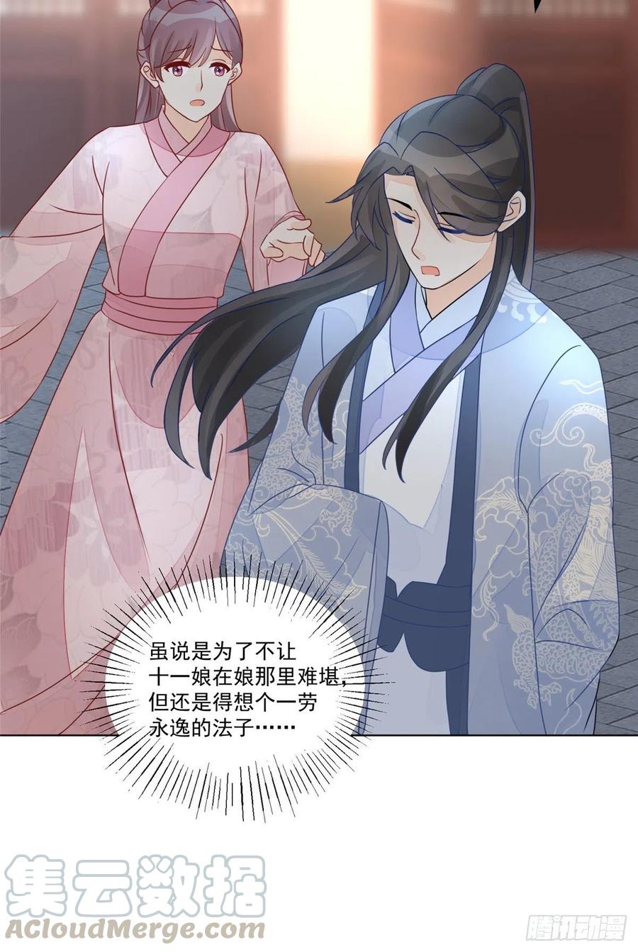 第五十一话-第56话