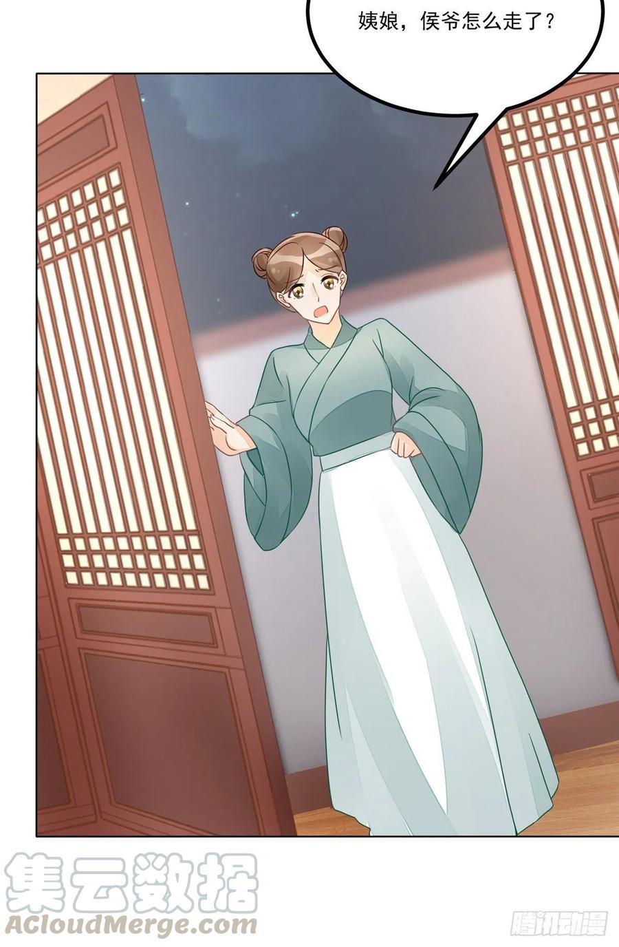 第五十一话-第56话