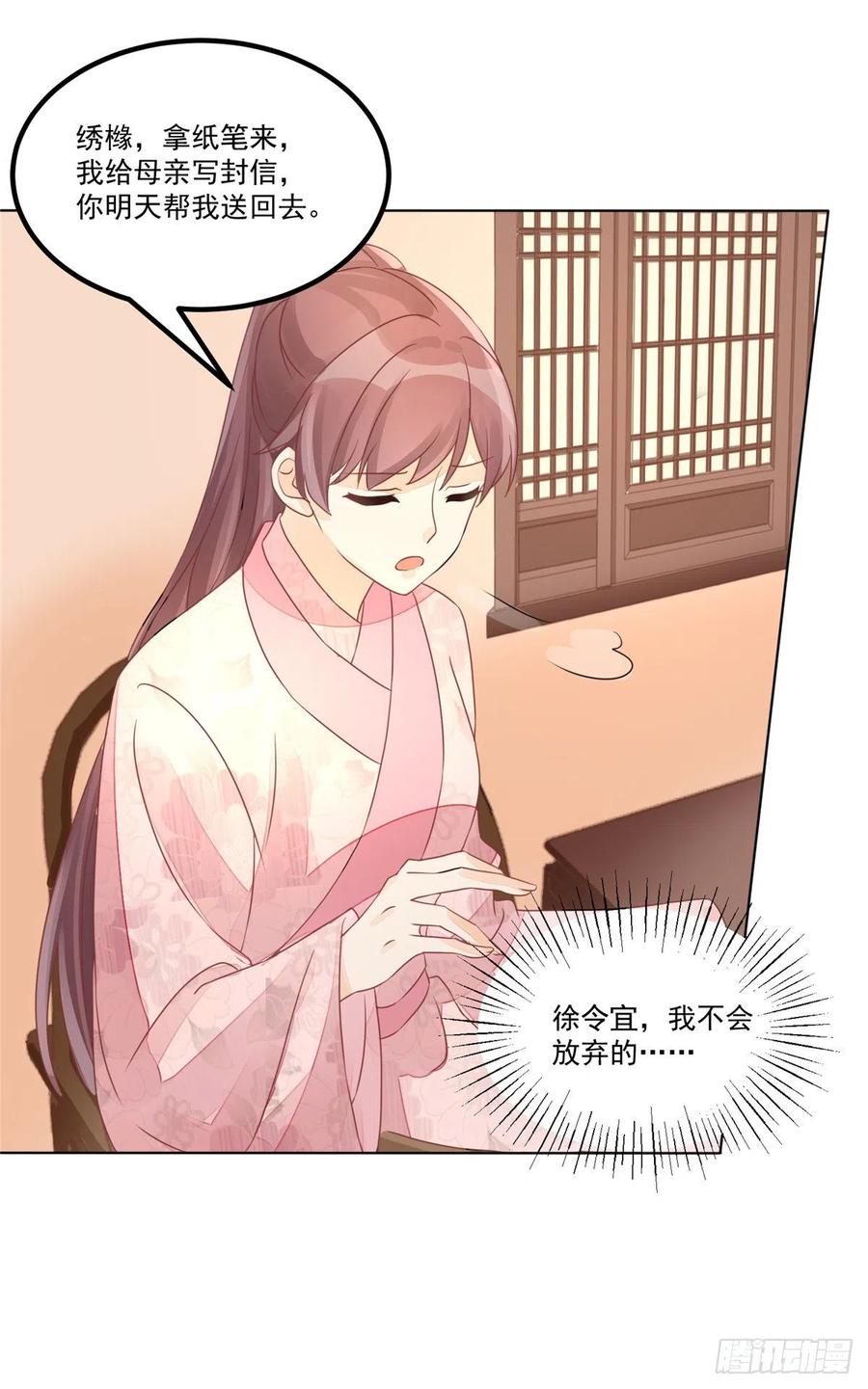 第五十一话-第56话