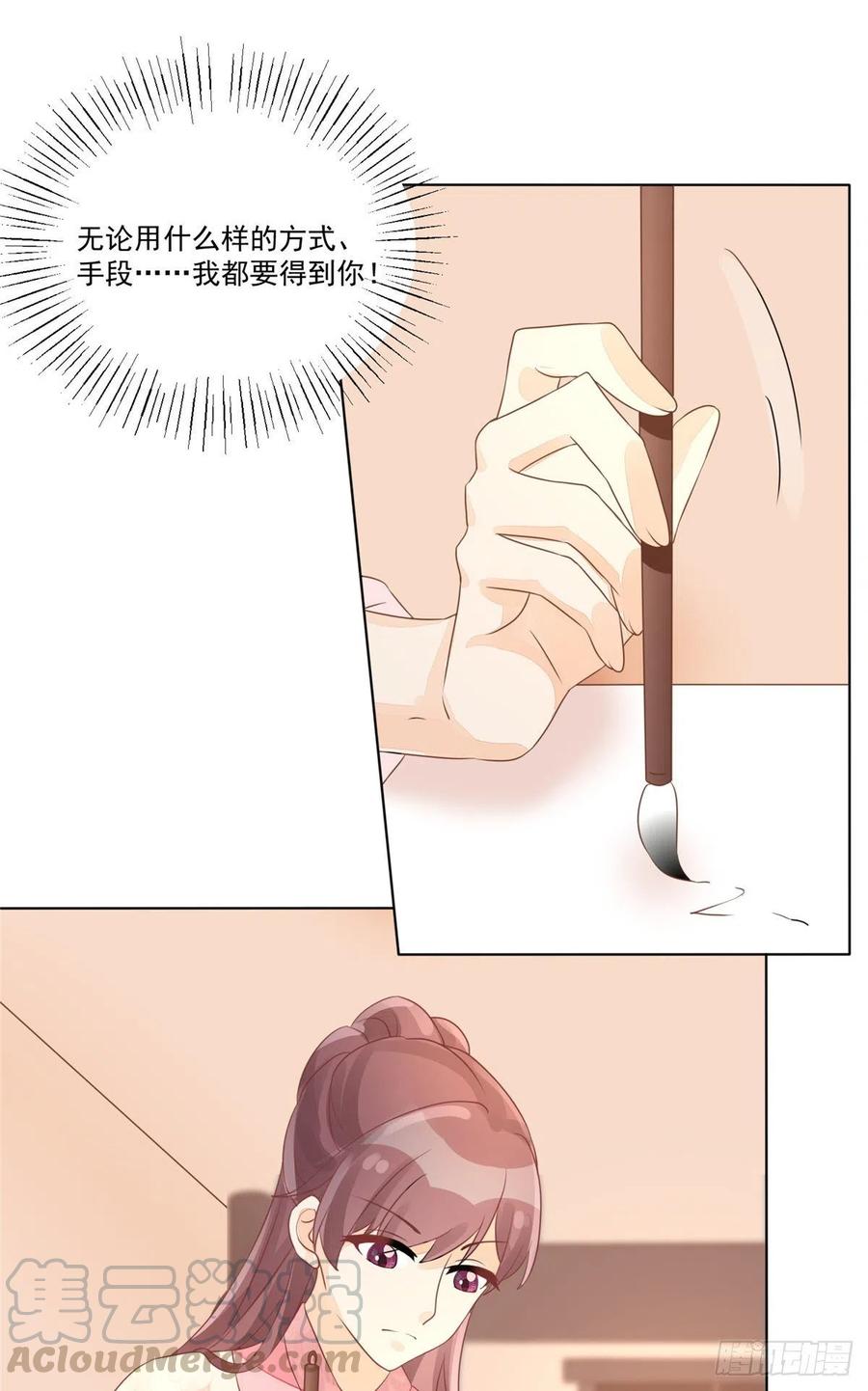 第五十一话-第56话