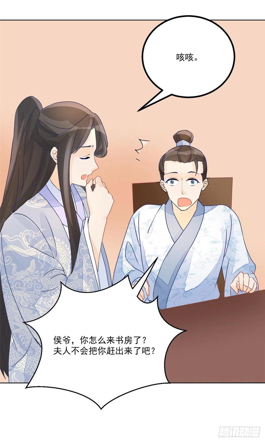 第五十一话-第56话