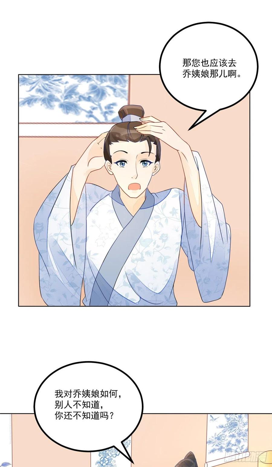 第五十一话-第56话