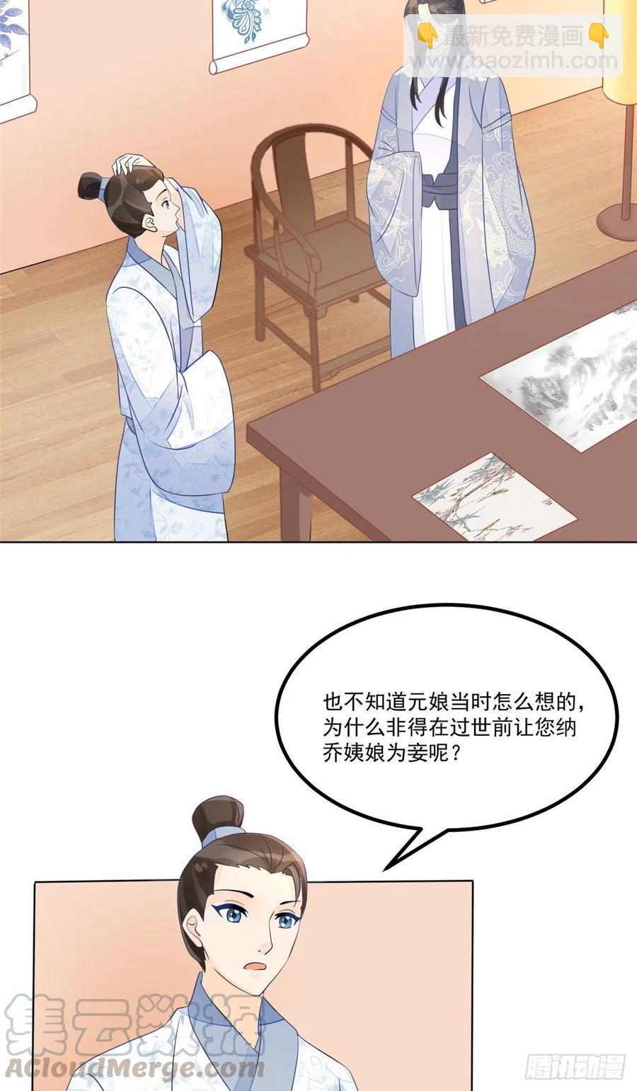 第五十一话-第56话