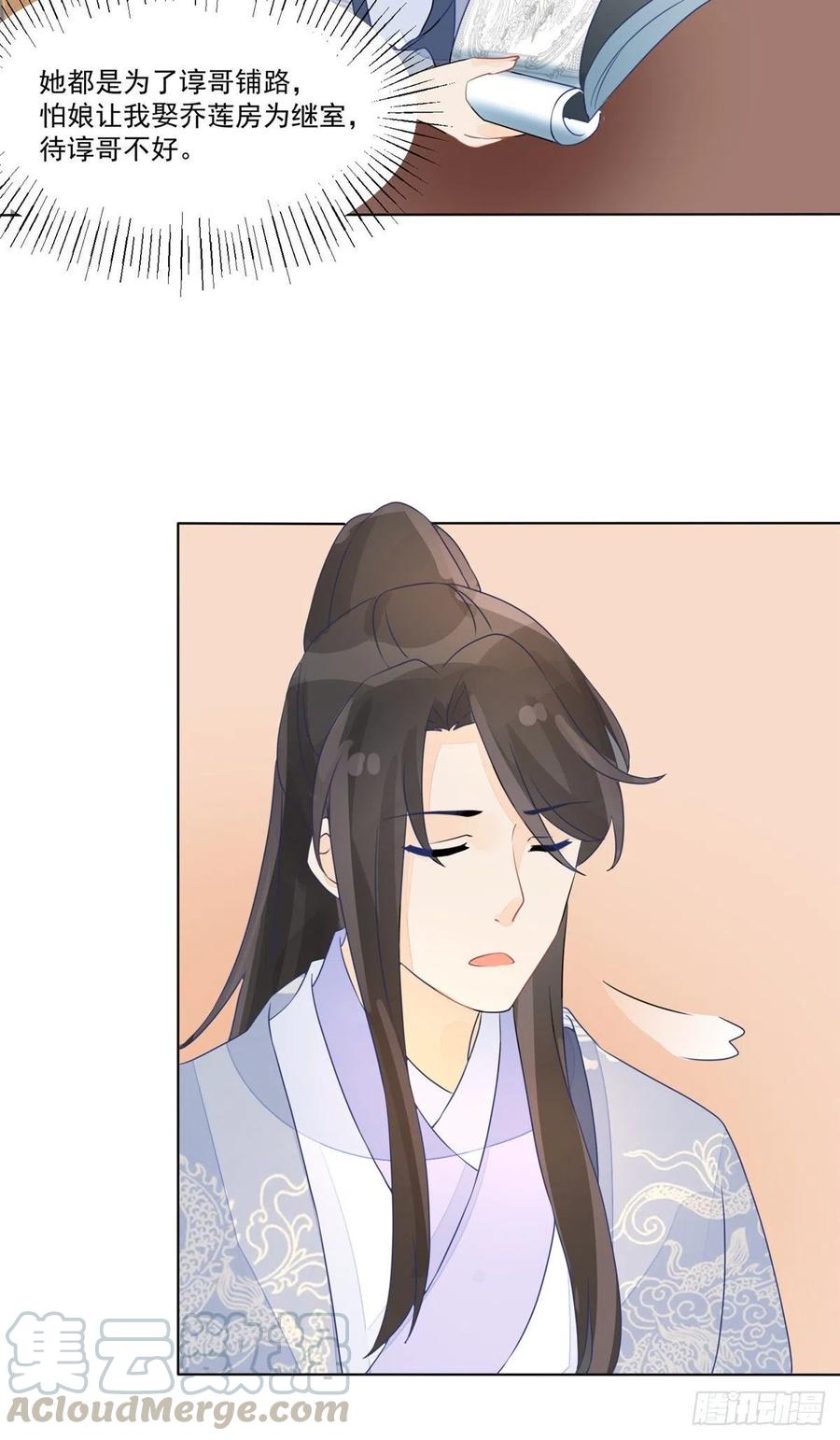 第五十一话-第56话