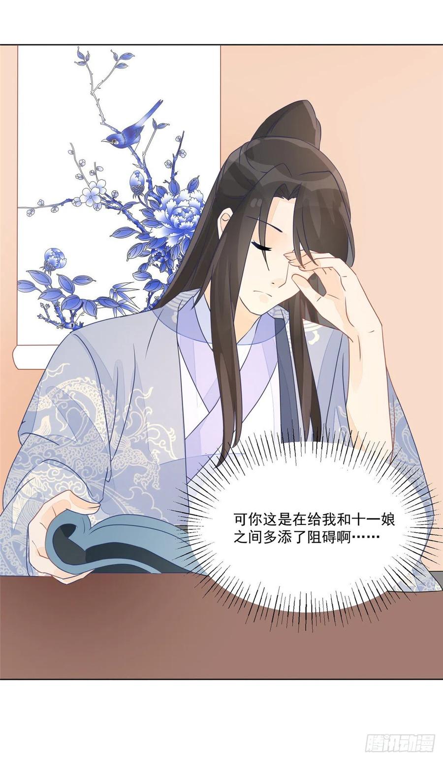 第五十一话-第56话