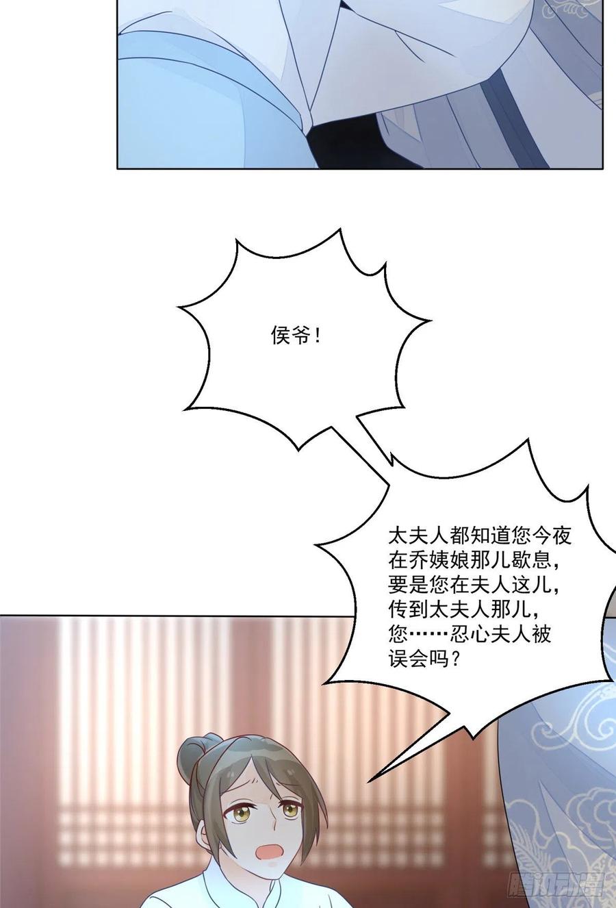 第五十一话-第56话