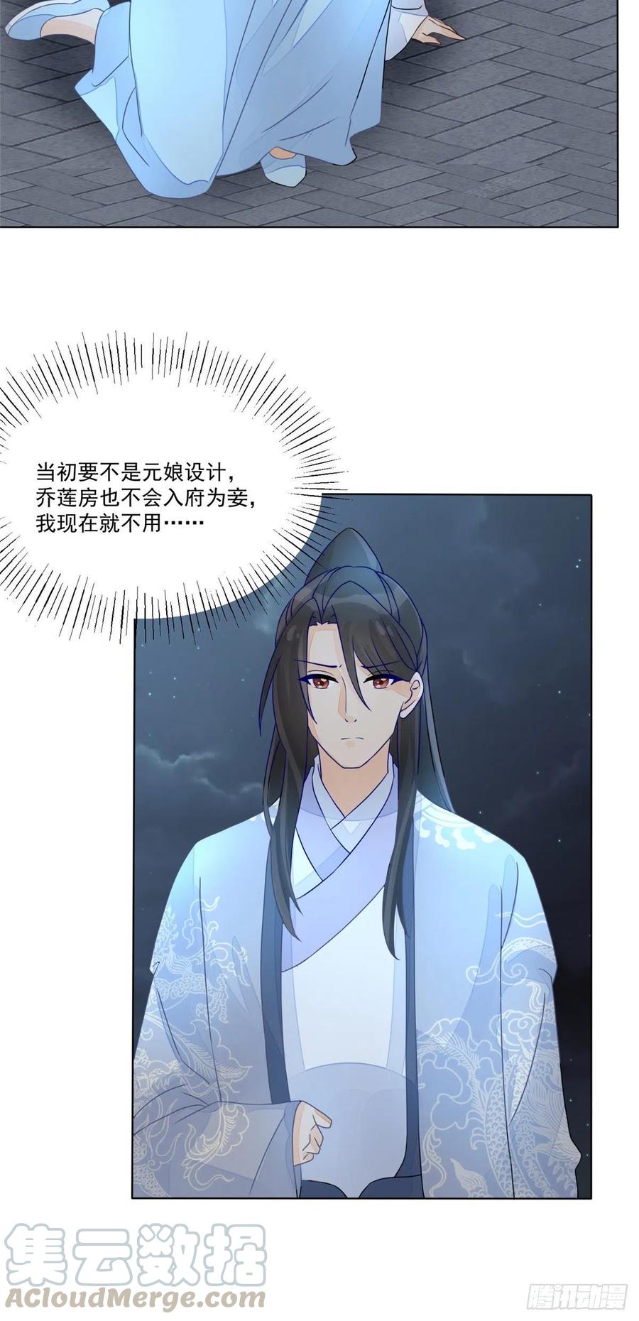 第五十一话-第56话