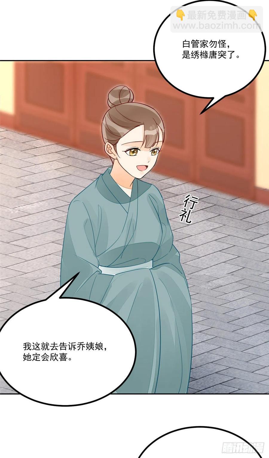 第五十三话-第58话