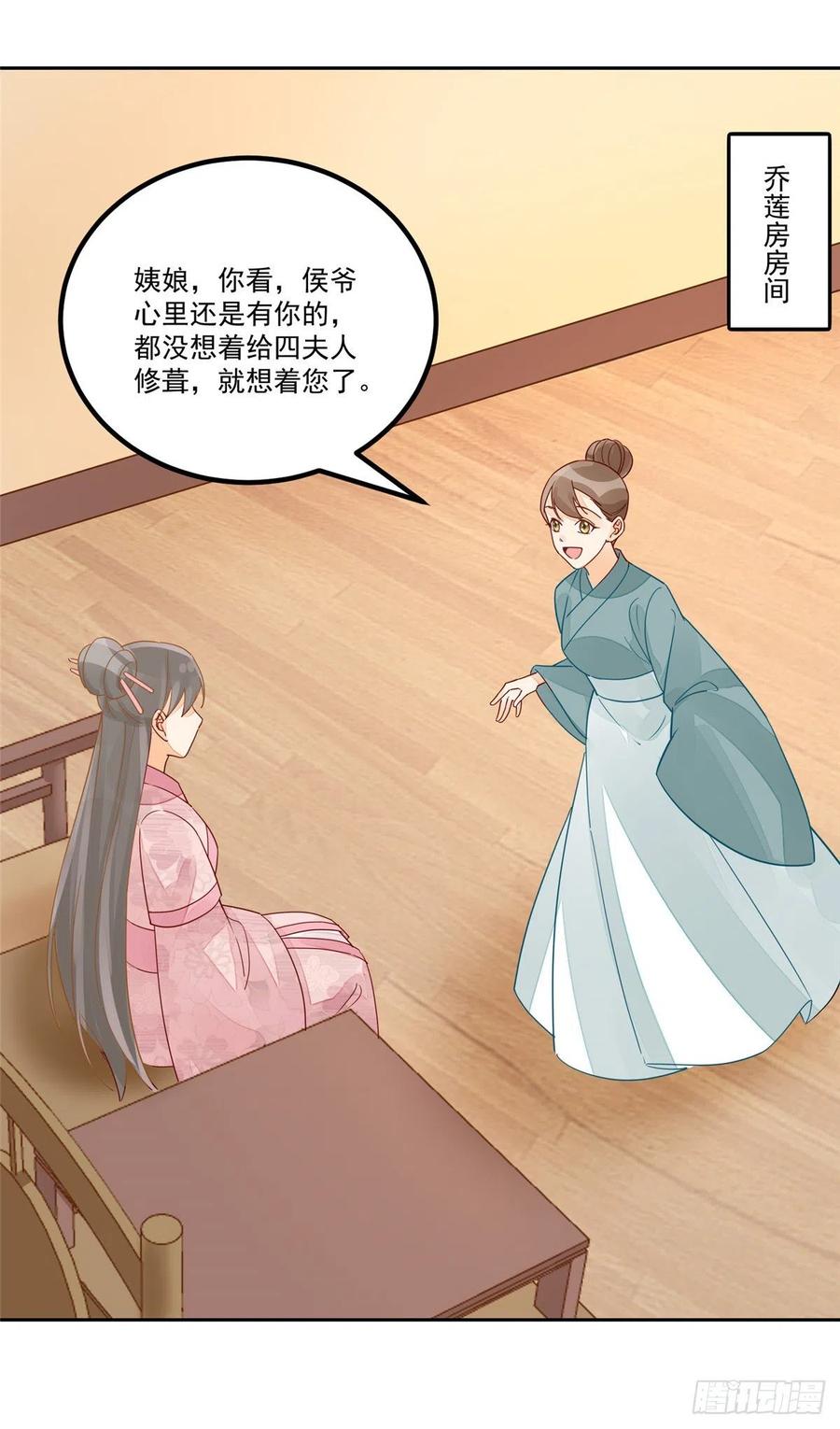 第五十三话-第58话