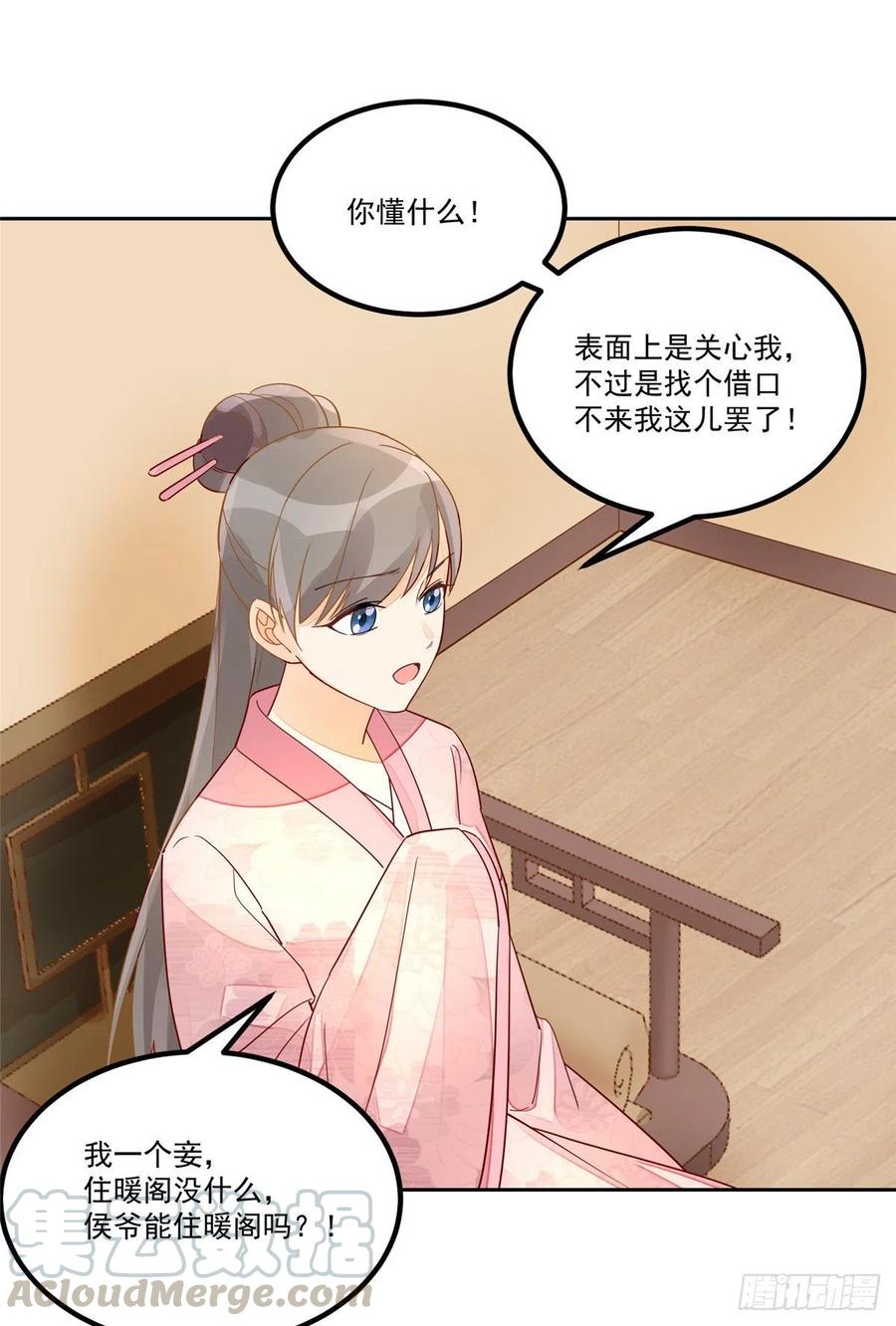 第五十三话-第58话
