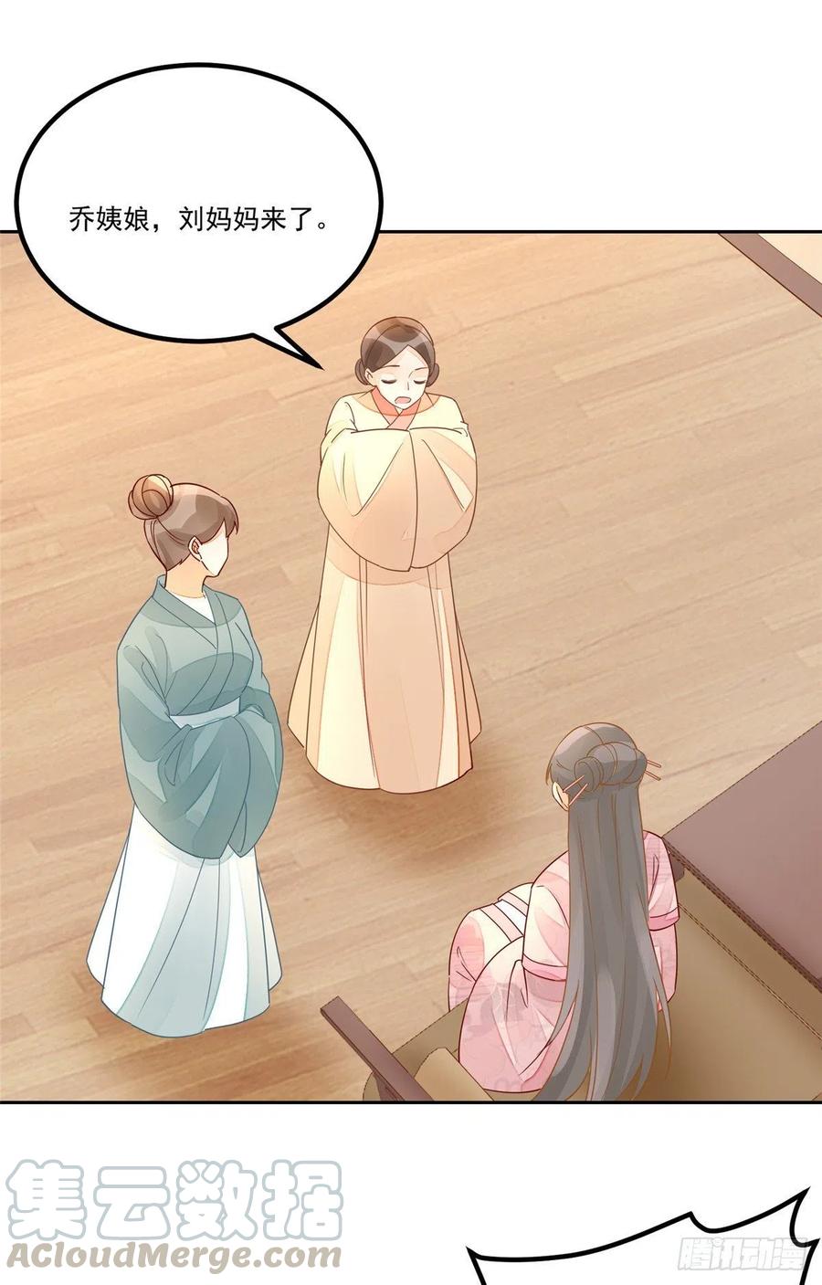 第五十三话-第58话