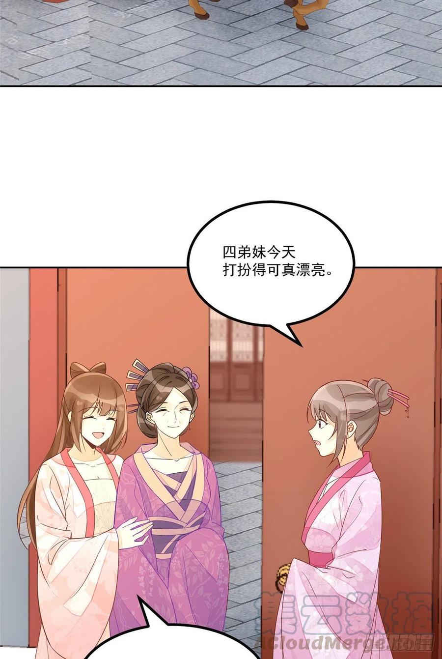 第五十三话-第58话