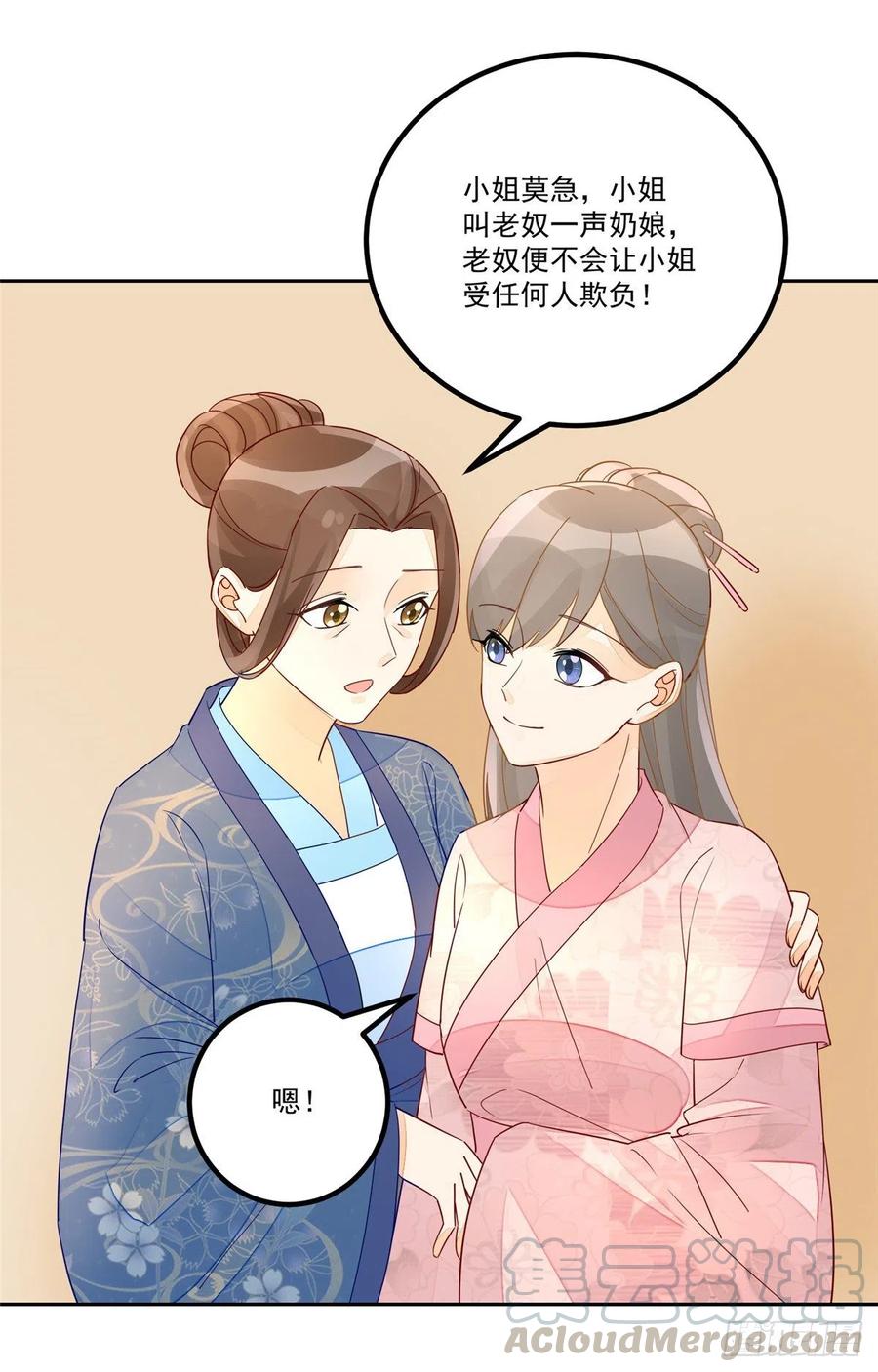 第五十三话-第58话