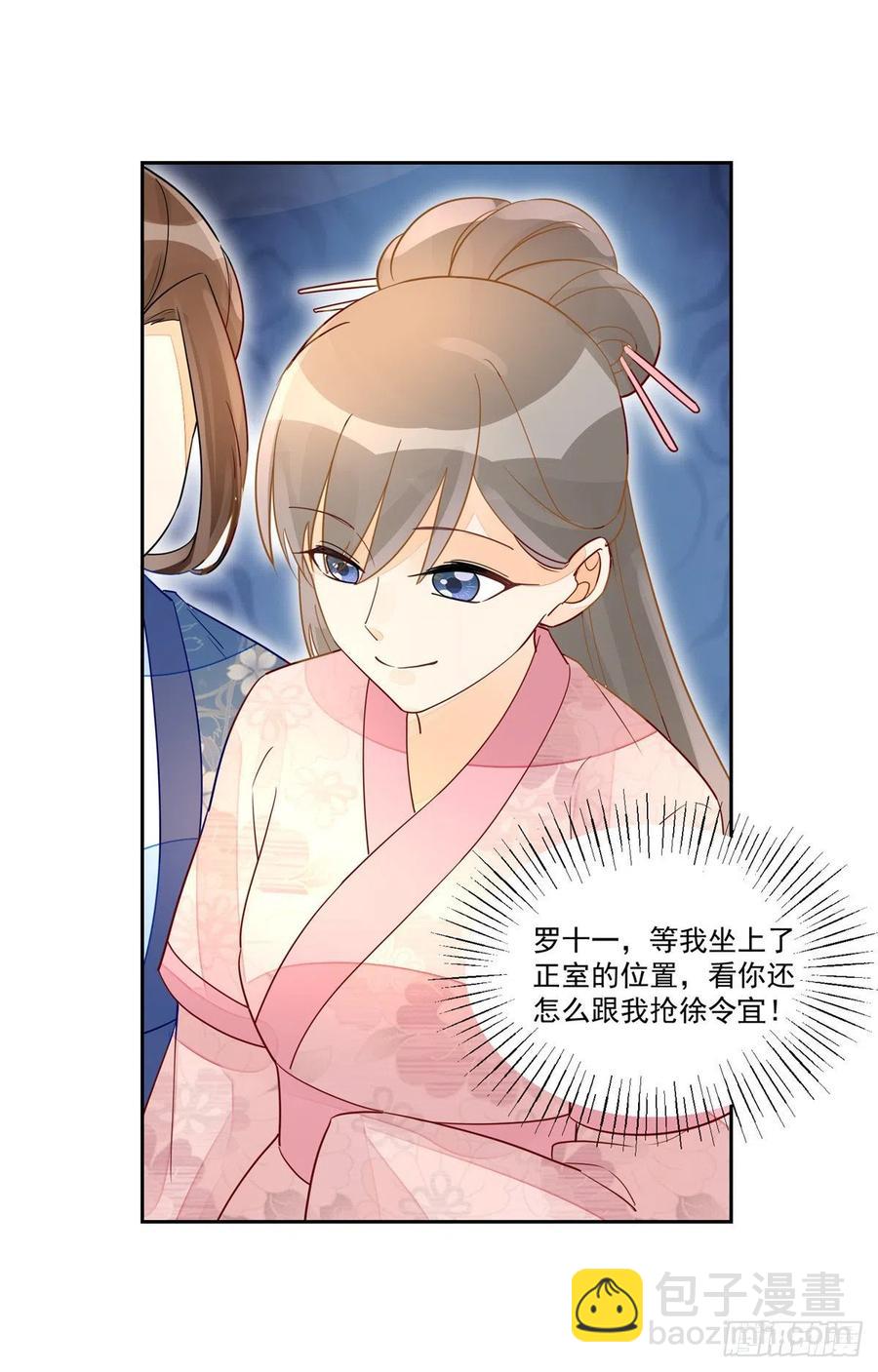 第五十三话-第58话