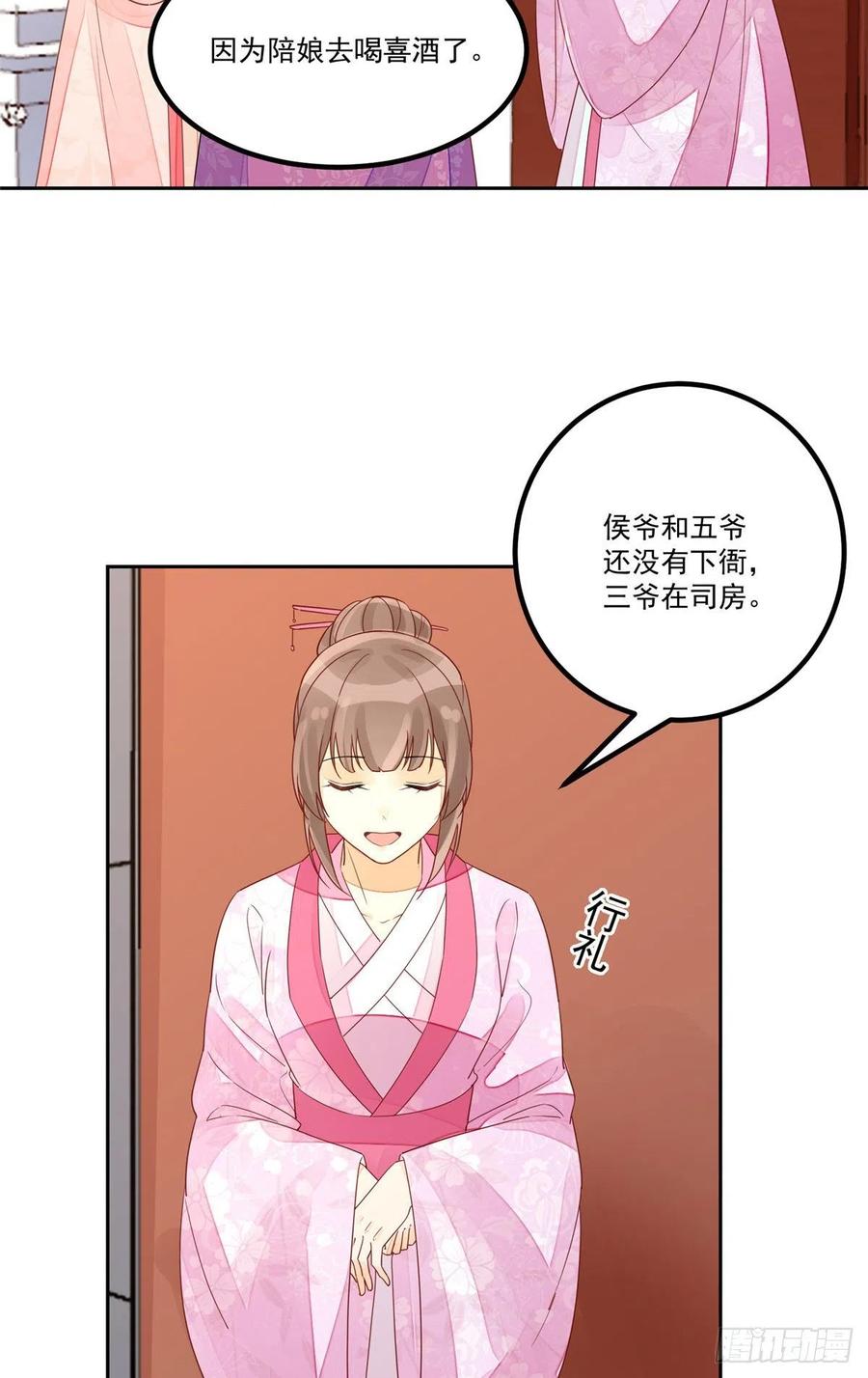 第五十三话-第58话