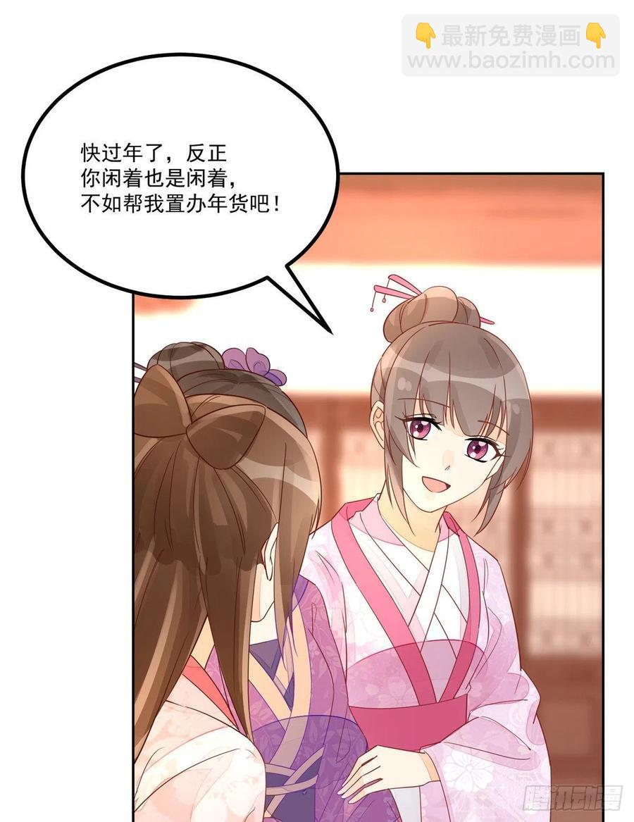 第五十三话-第58话