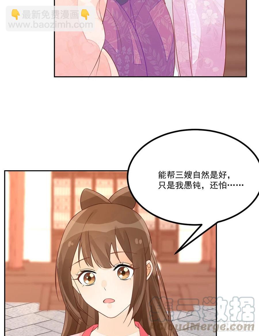 第五十三话-第58话