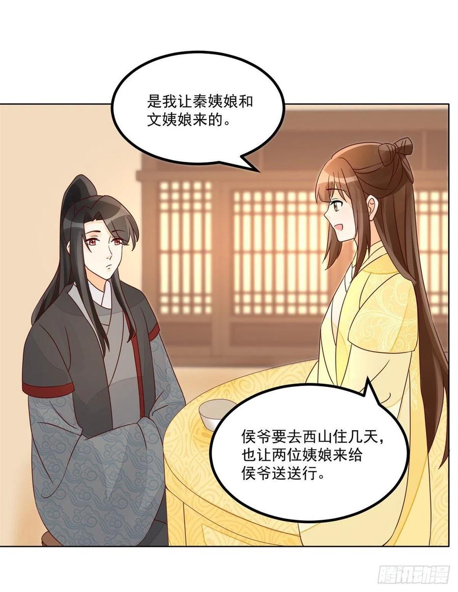 第五十五话-第60话