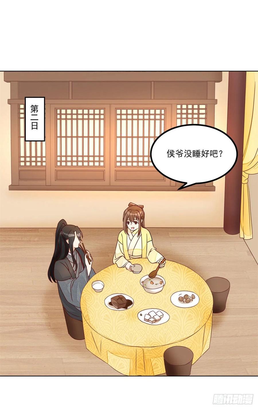 第五十五话-第60话