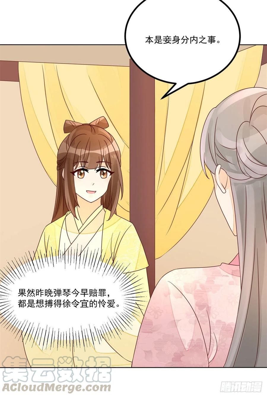 第五十五话-第60话