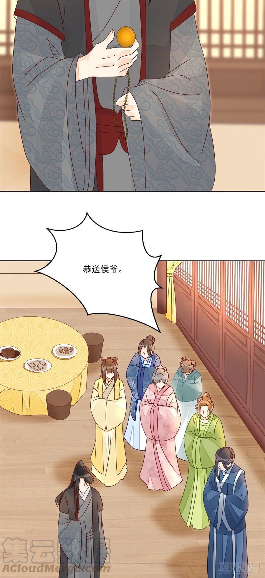 第五十五话-第60话