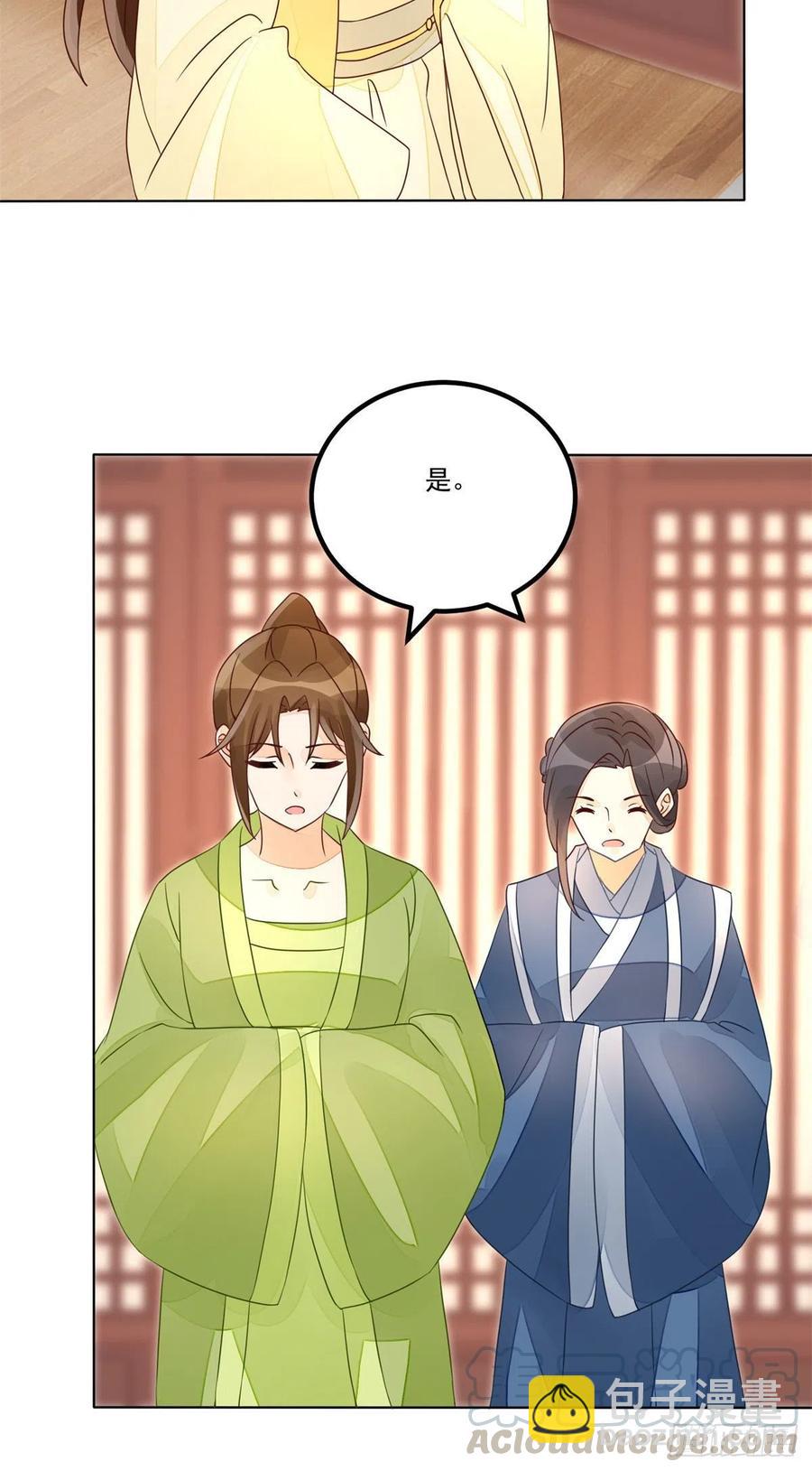 第五十五话-第60话