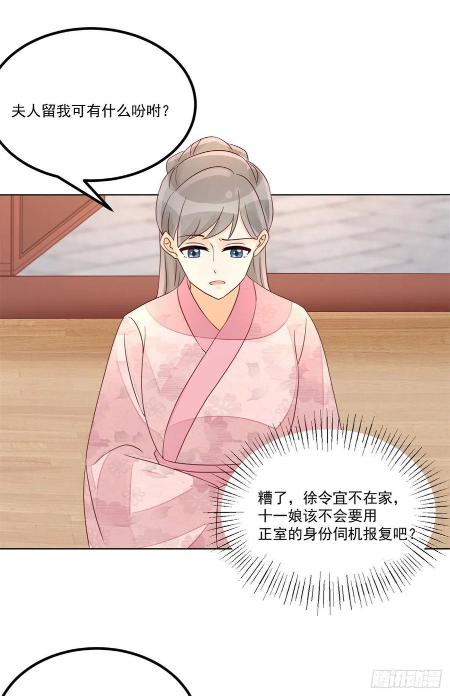 第五十五话-第60话