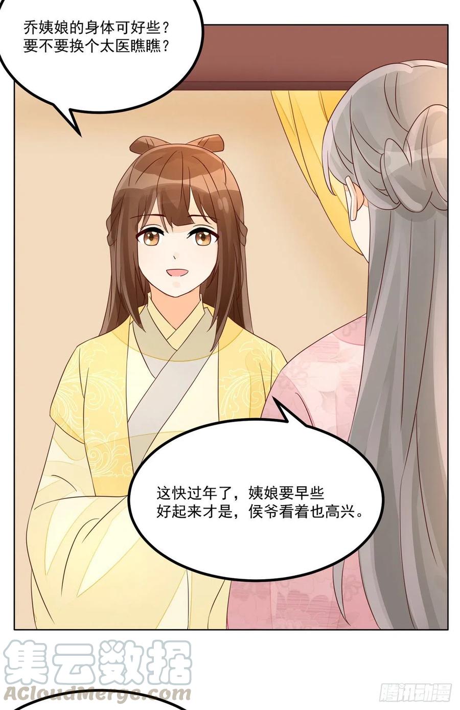 第五十五话-第60话