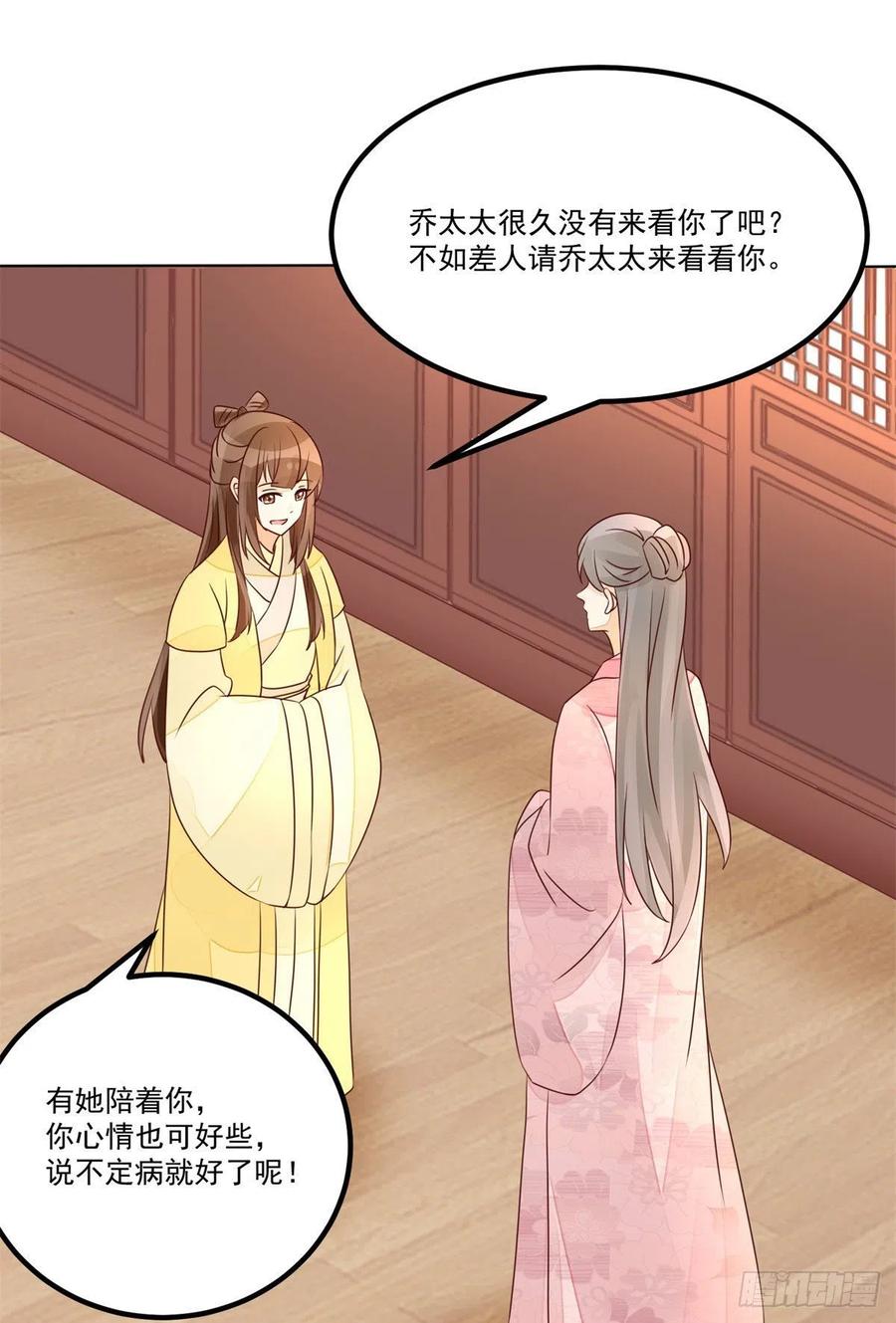 第五十五话-第60话