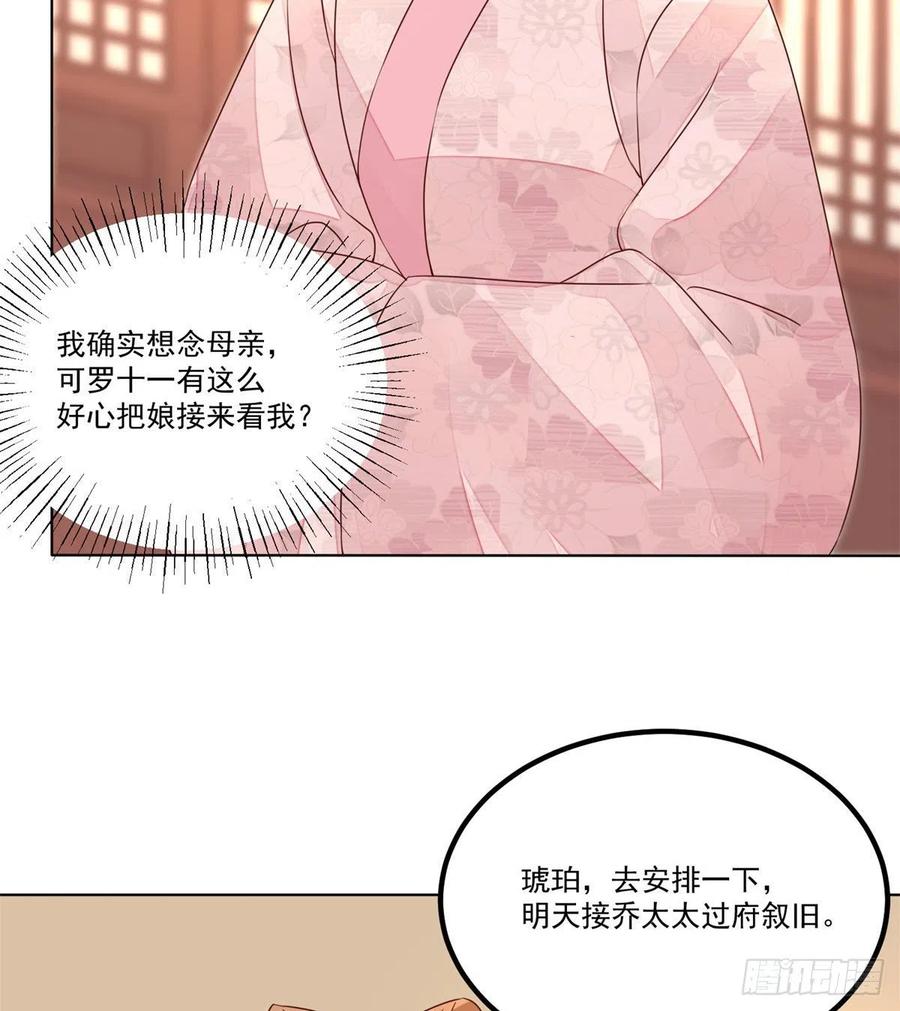 第五十五话-第60话