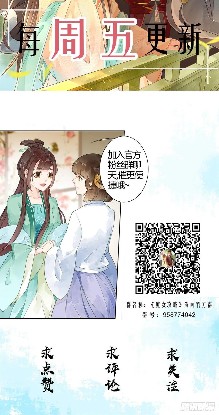 第五十五话-第60话