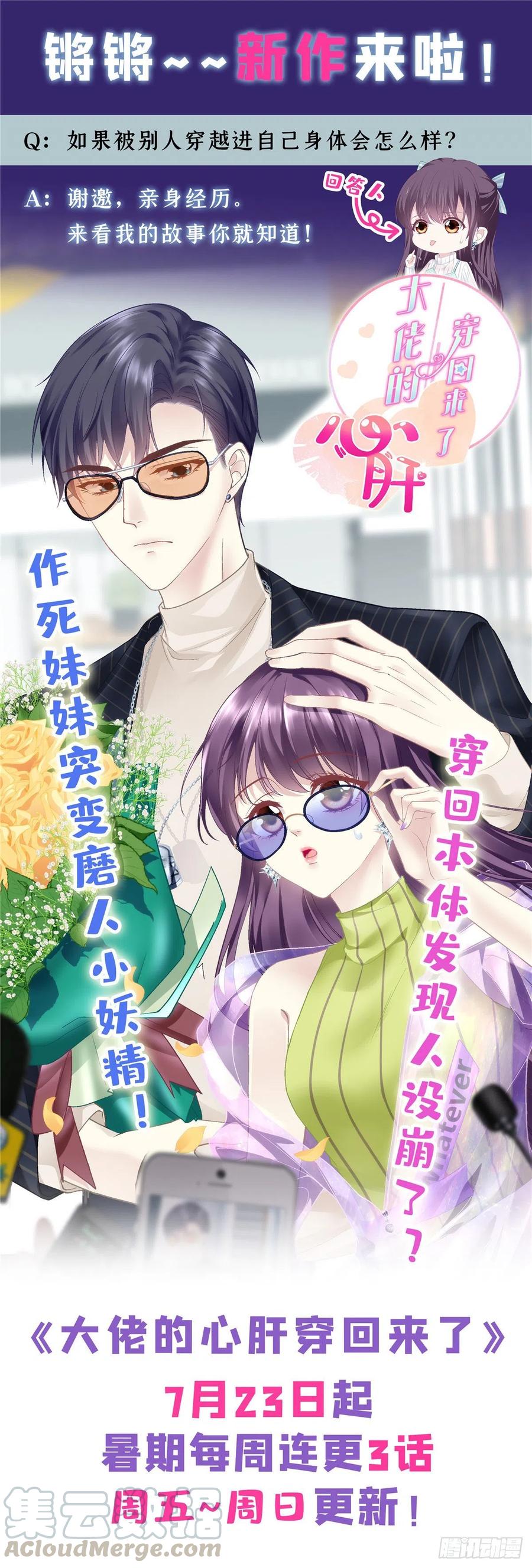 第五十五话-第60话