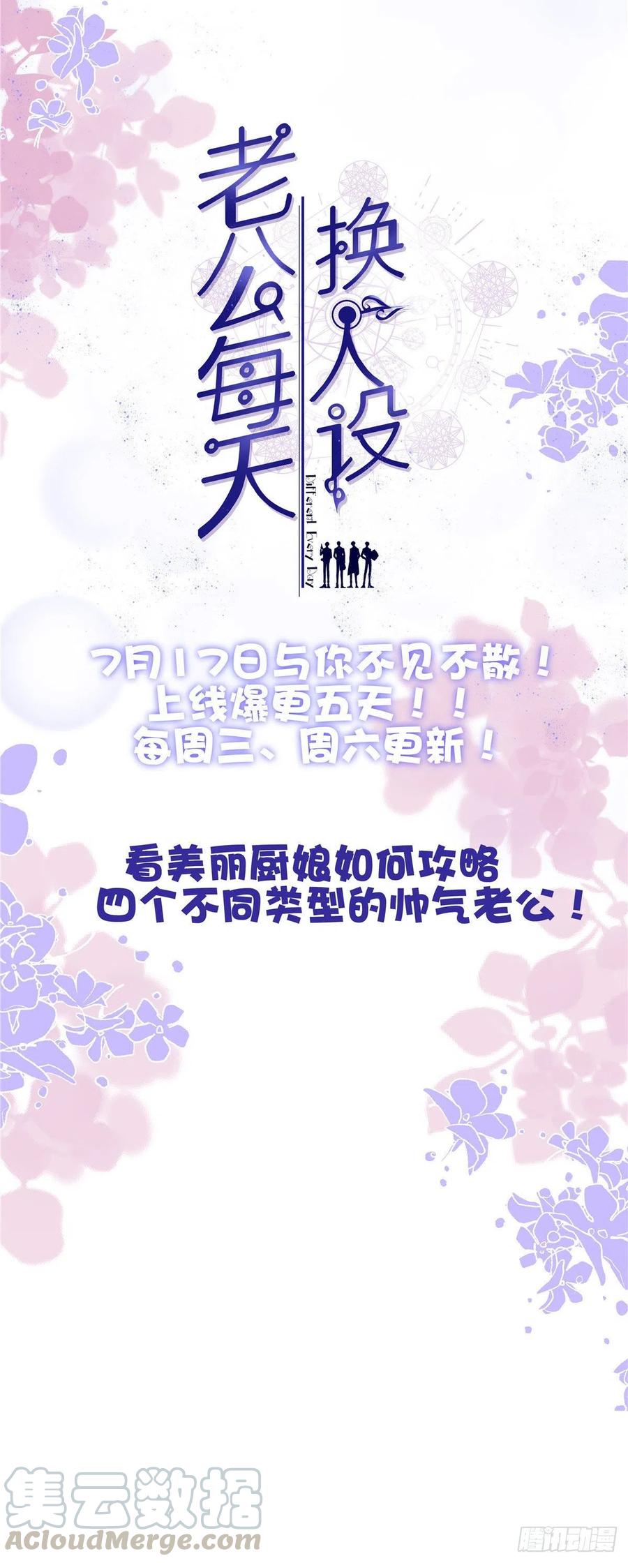 第五十五话-第60话