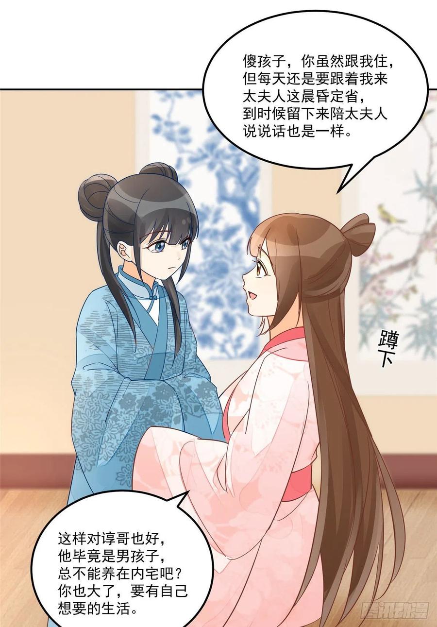 第五十七话-第62话