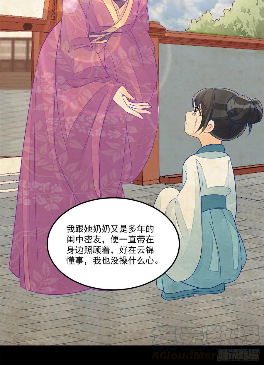 第五十七话-第62话