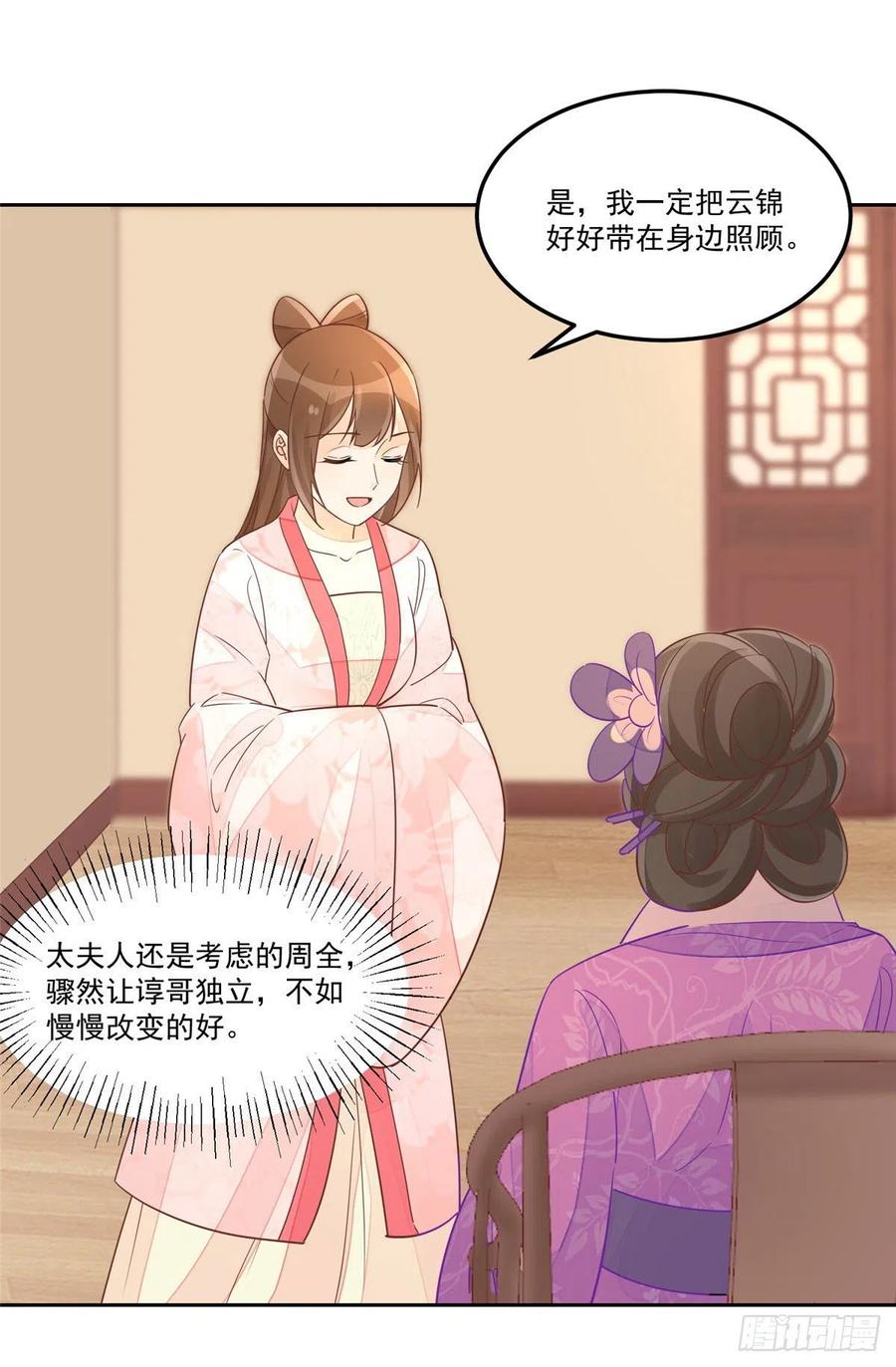 第五十七话-第62话